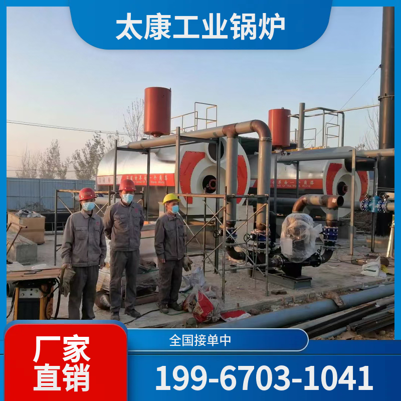 遵义燃气蒸汽锅炉